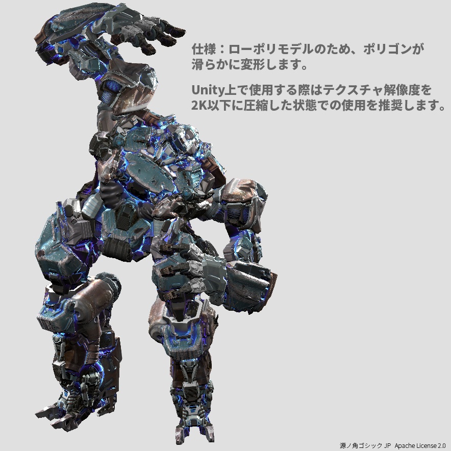 (1000円引セール中)TrooperMech