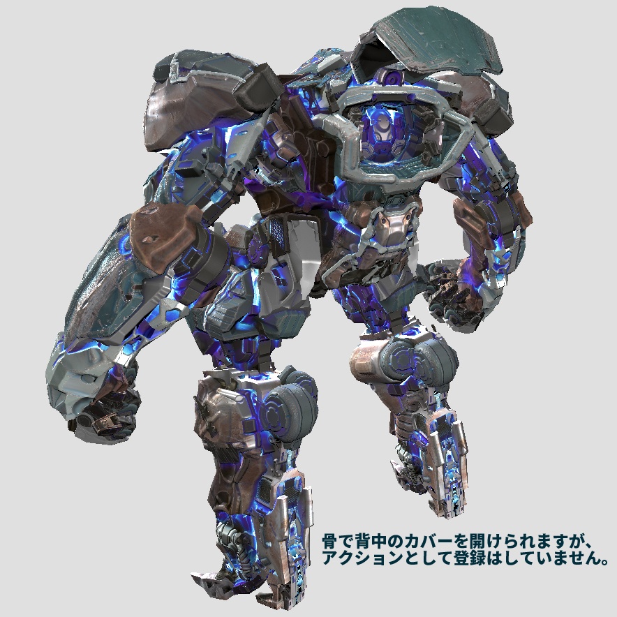 (1000円引セール中)TrooperMech