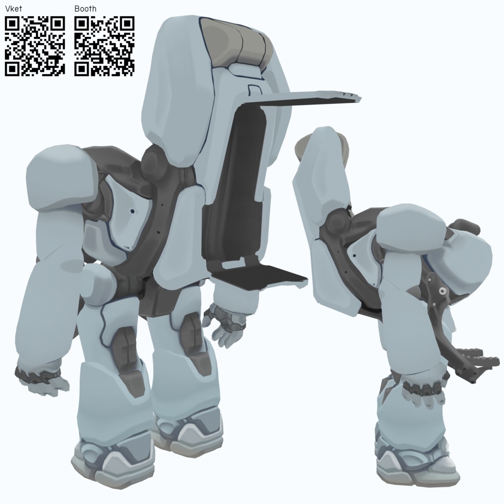 リグキャリヤー(VRChat想定ロボット/パワードスーツモデル)