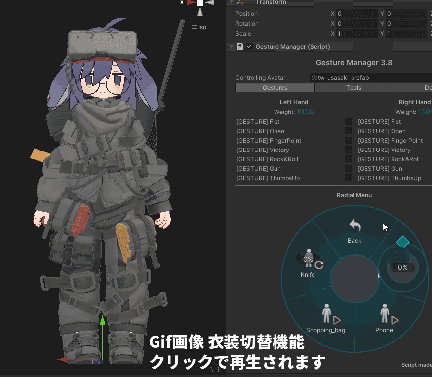 (1000円引セール中)4~6頭身向け電子戦装備(Vrchat向け衣装モデル)