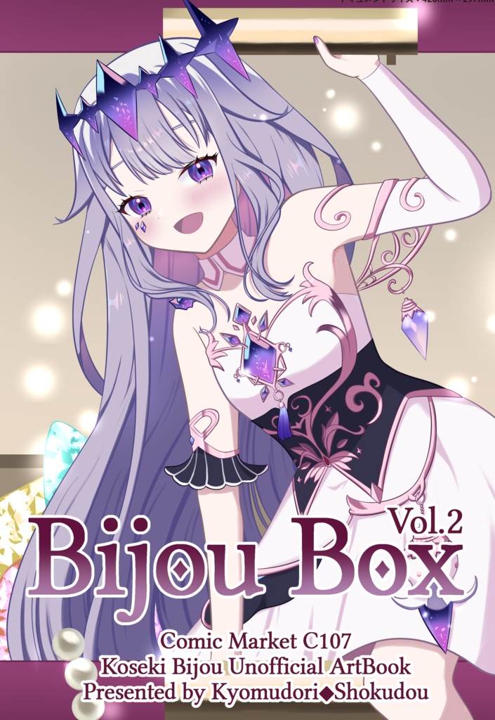 Bijou Box2