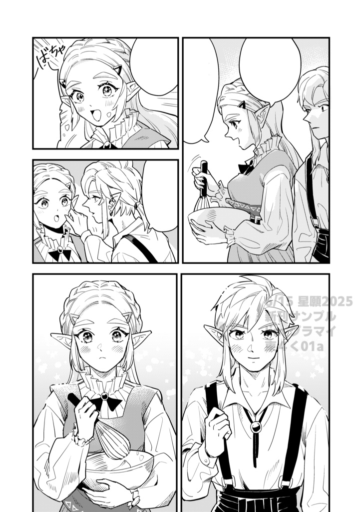 ニンゲンノ唄 再版