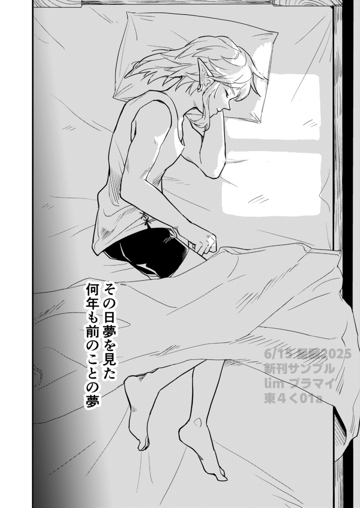 ニンゲンノ唄 再版