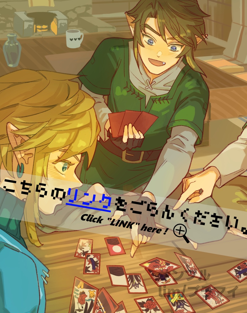 2/8頒布　新刊2冊セット