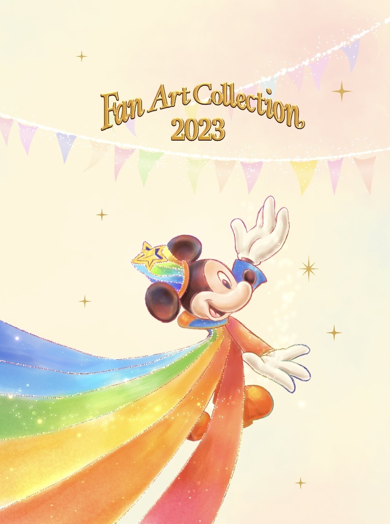 2023年度ログ イラスト本