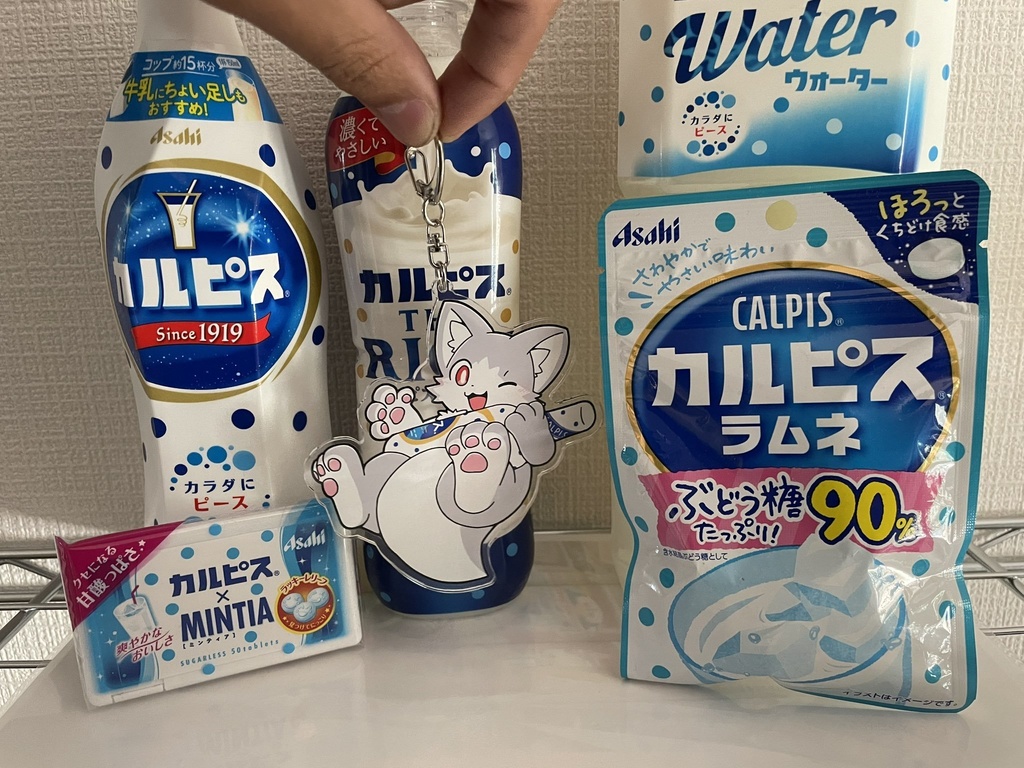 レヴィンアクキー