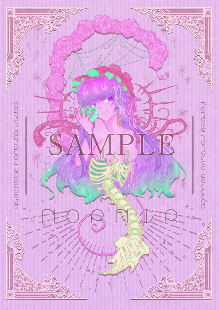 【創作】パスケース/ノルニル