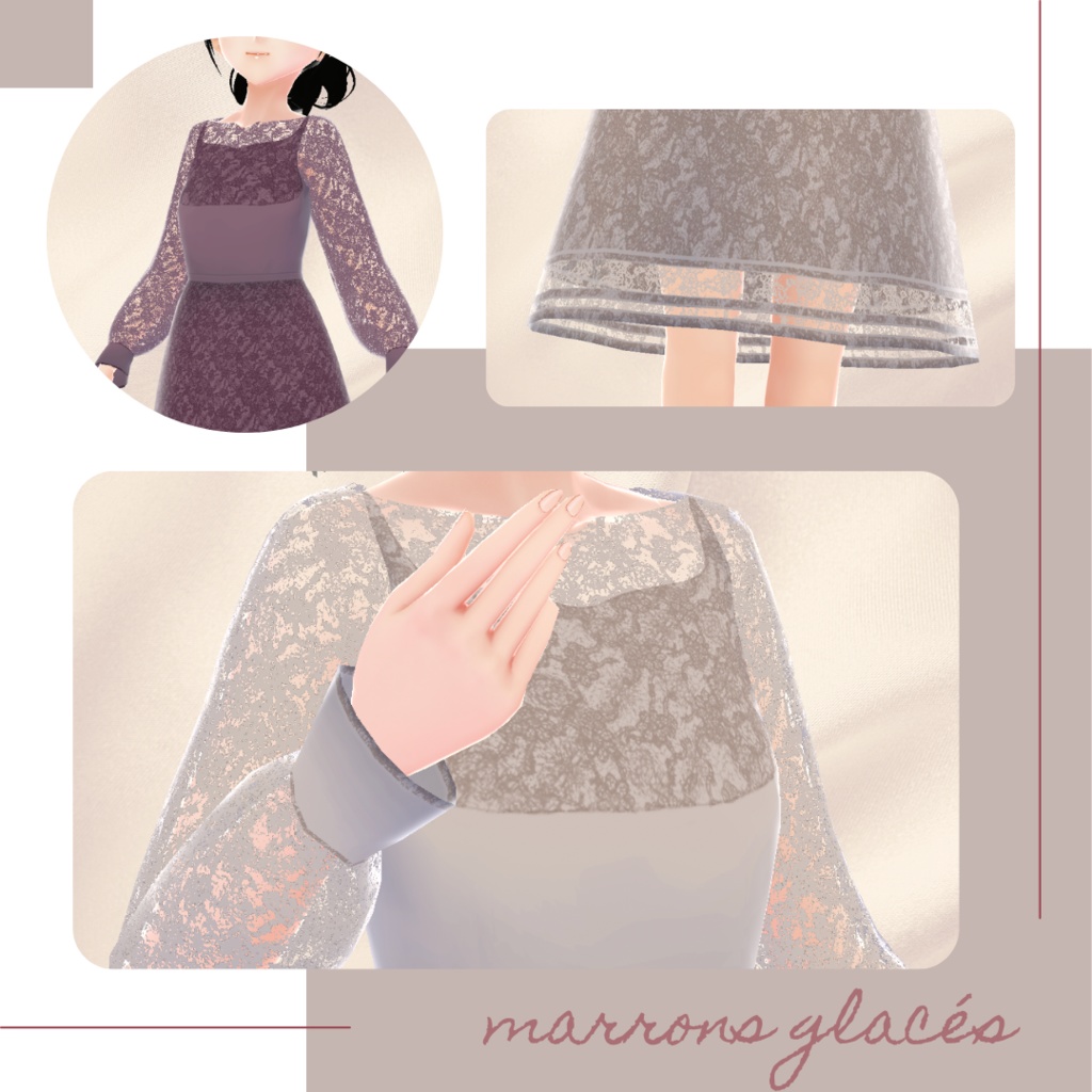 【無料版あり】シアージャガードワンピース − marrons glacés −