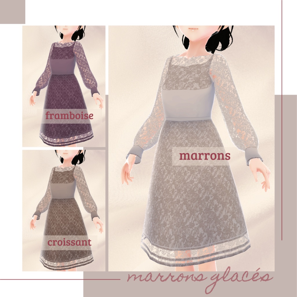 【無料版あり】シアージャガードワンピース − marrons glacés −