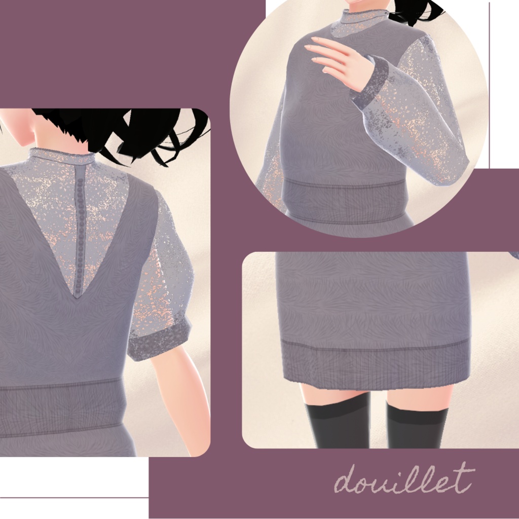 【無料版あり】シアーニットワンピース − douillet −