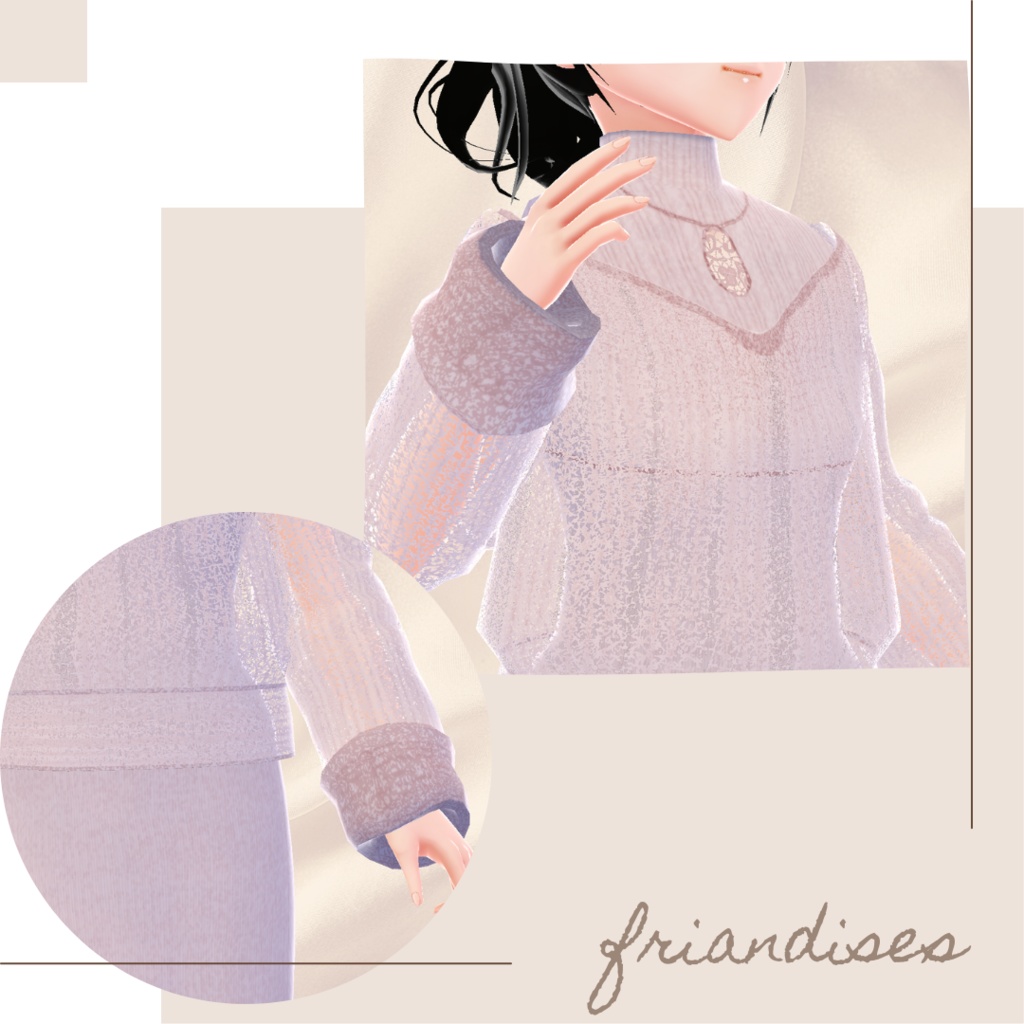 【無料版あり】ニットセットアップワンピース − friandises −