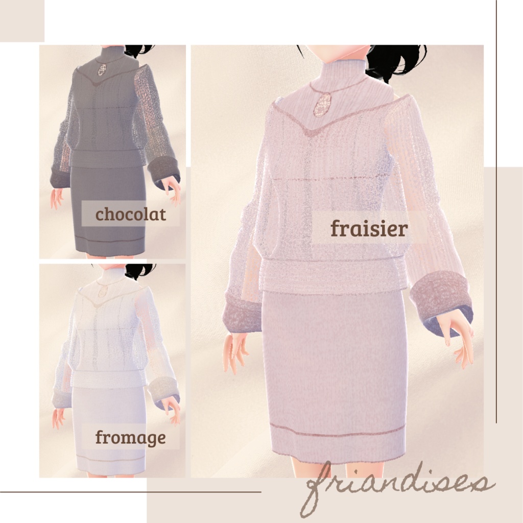 【無料版あり】ニットセットアップワンピース − friandises −