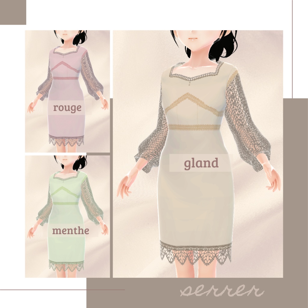 【無料版あり】アンティークレースワンピース − serrer −