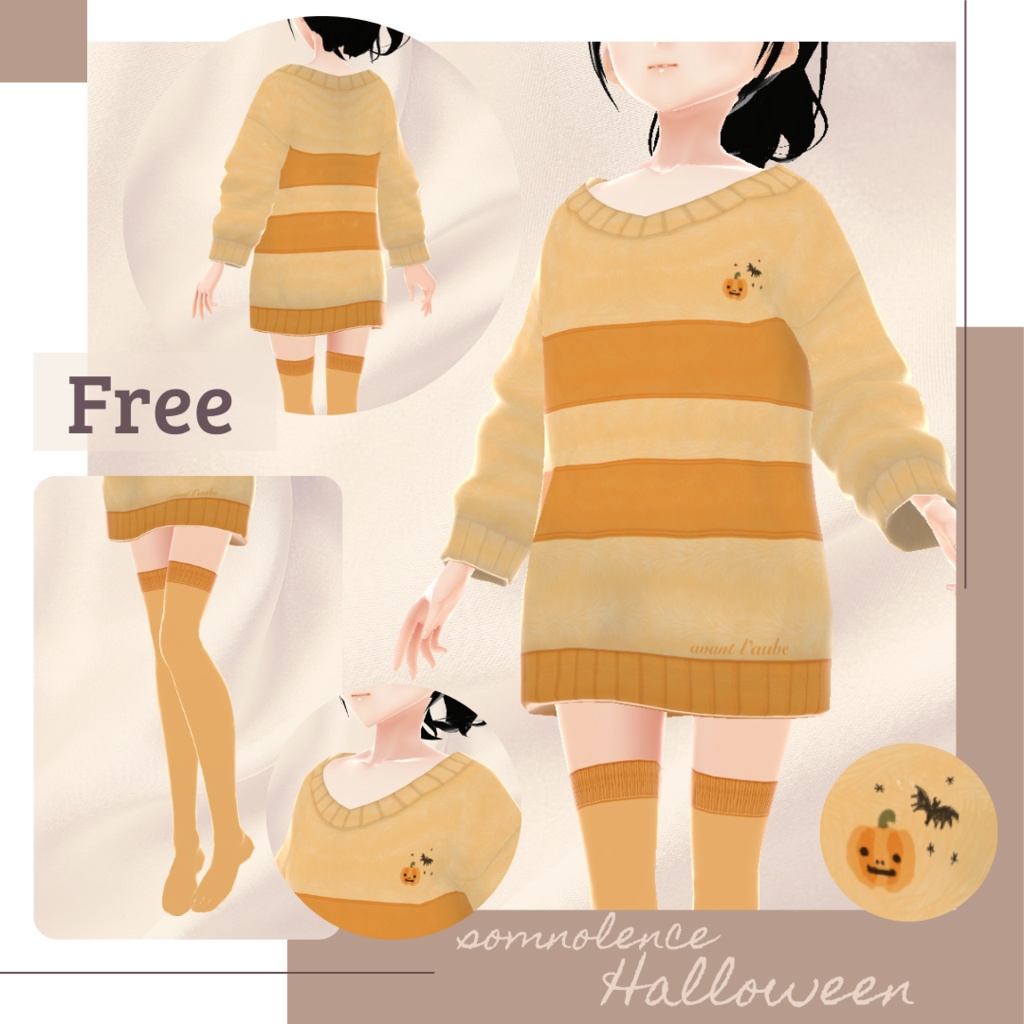 【無料版あり】ふんわりルームドレス&ソックス − somnolence −