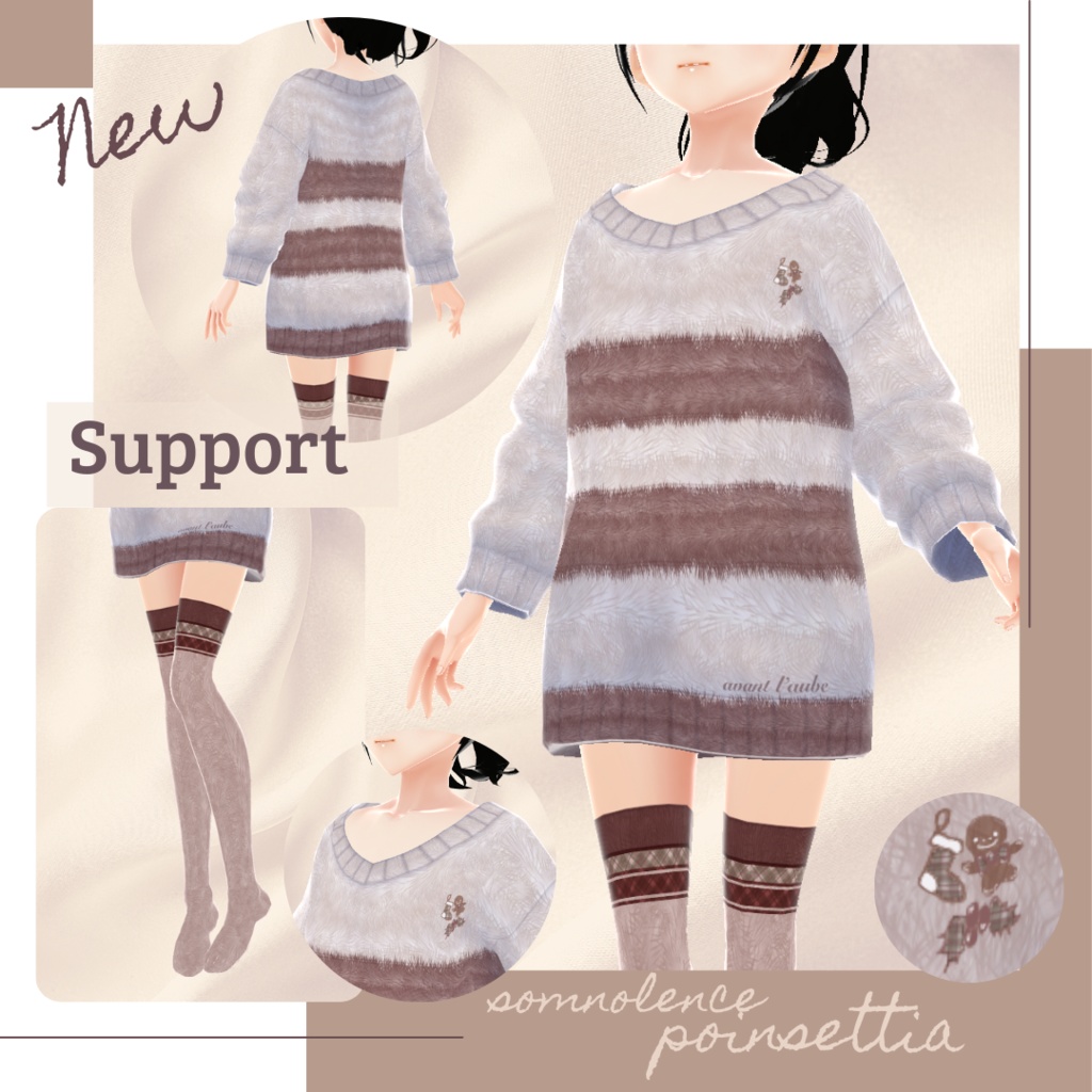 【無料版あり】ふんわりルームドレス&ソックス − somnolence −