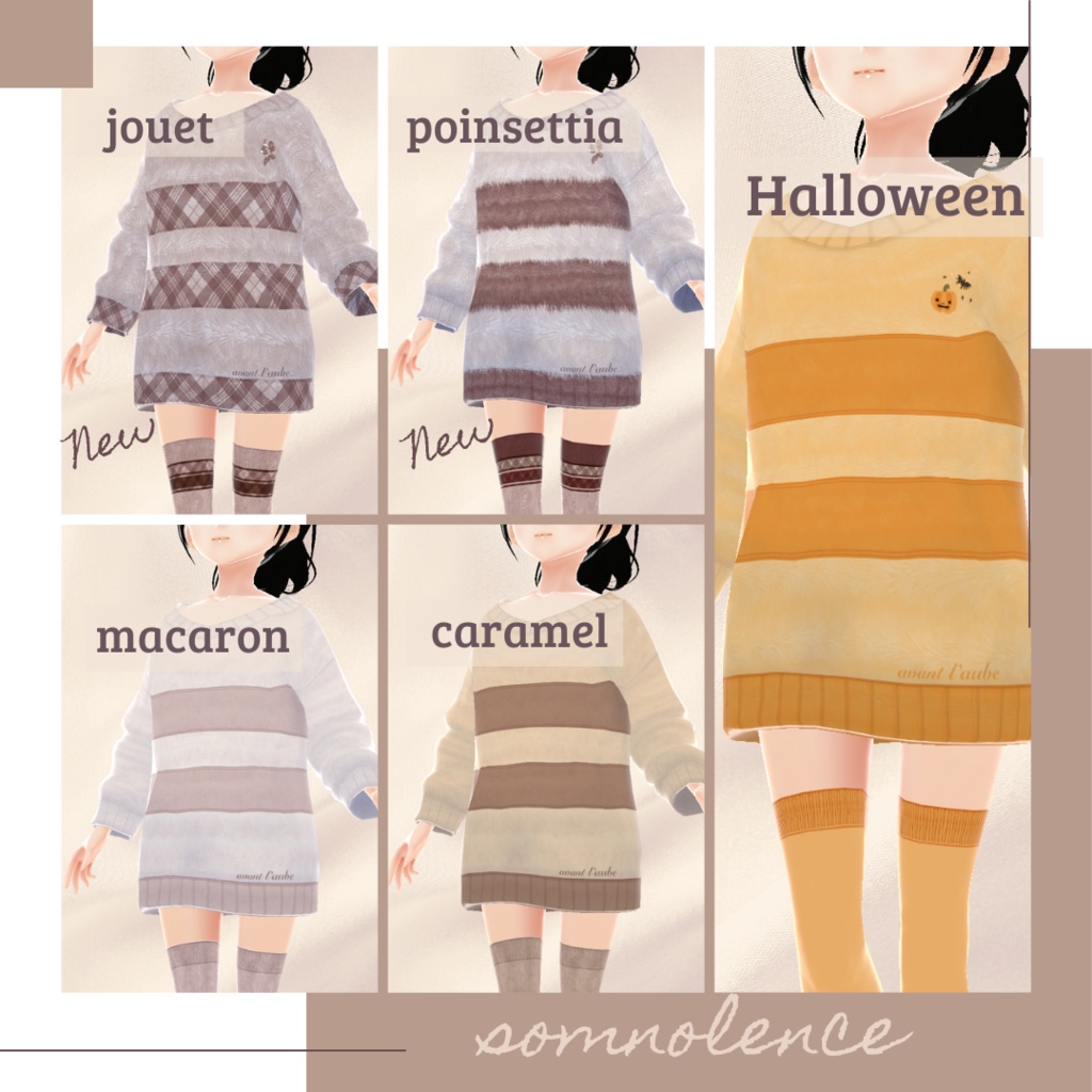 【無料版あり】ふんわりルームドレス&ソックス − somnolence −