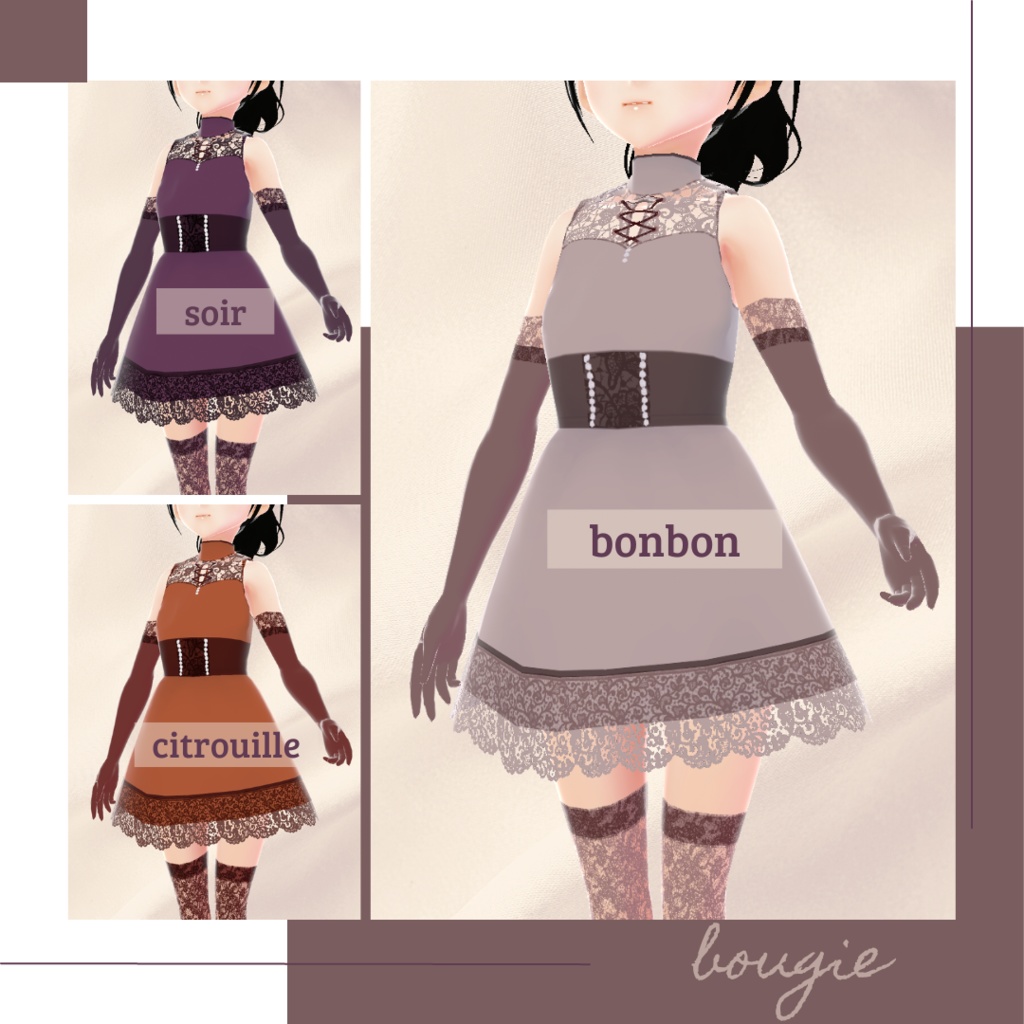 【無料版あり】avant l'aube Halloween_ドレスセット − bougie −