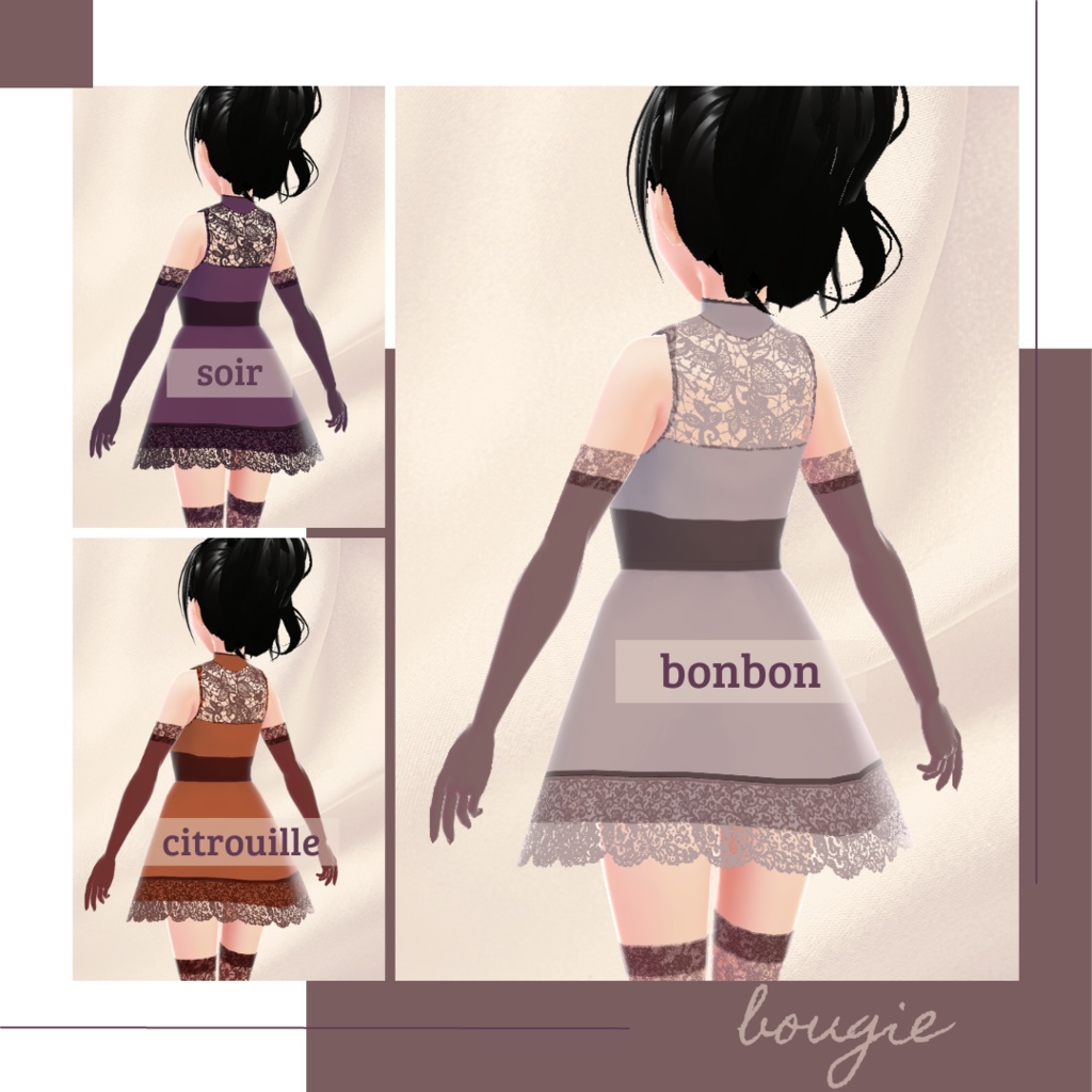 【無料版あり】avant l'aube Halloween_ドレスセット − bougie −