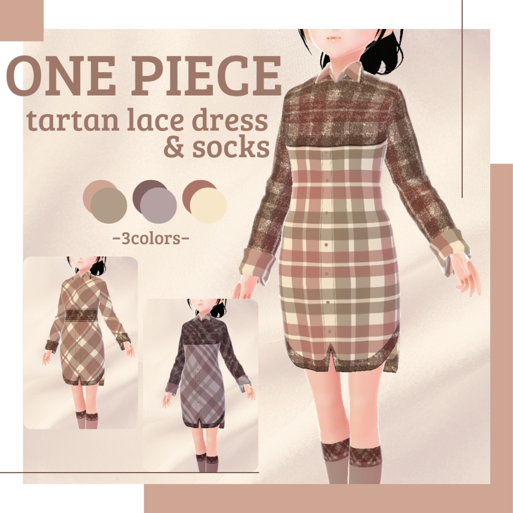 【無料版あり】タータンチェックワンピース＆ソックス − marronnier −