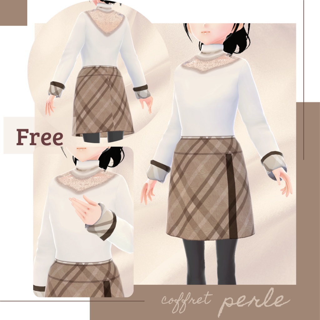 【無料版あり】チェックスカート&デコルテレースニット − coffret −