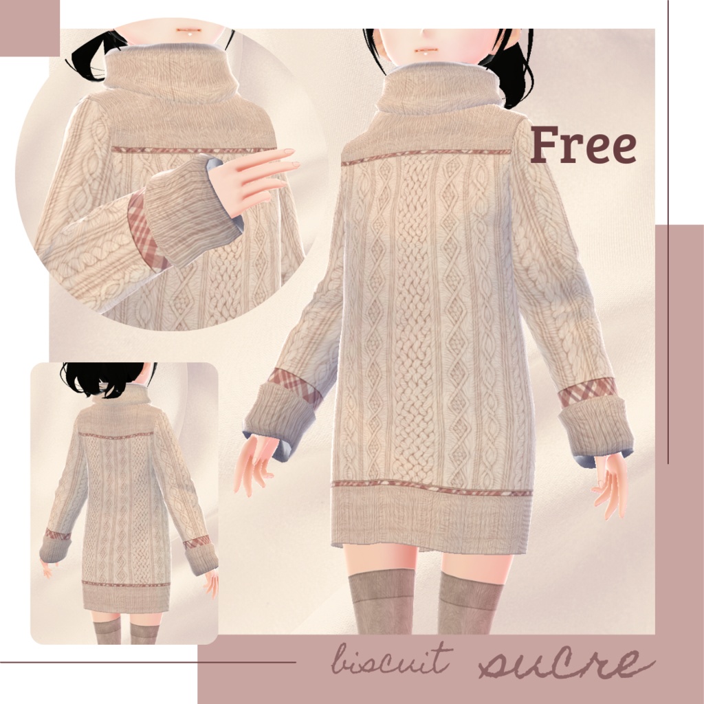 【無料版あり】ケーブルニットタートルネックワンピース − biscuit −