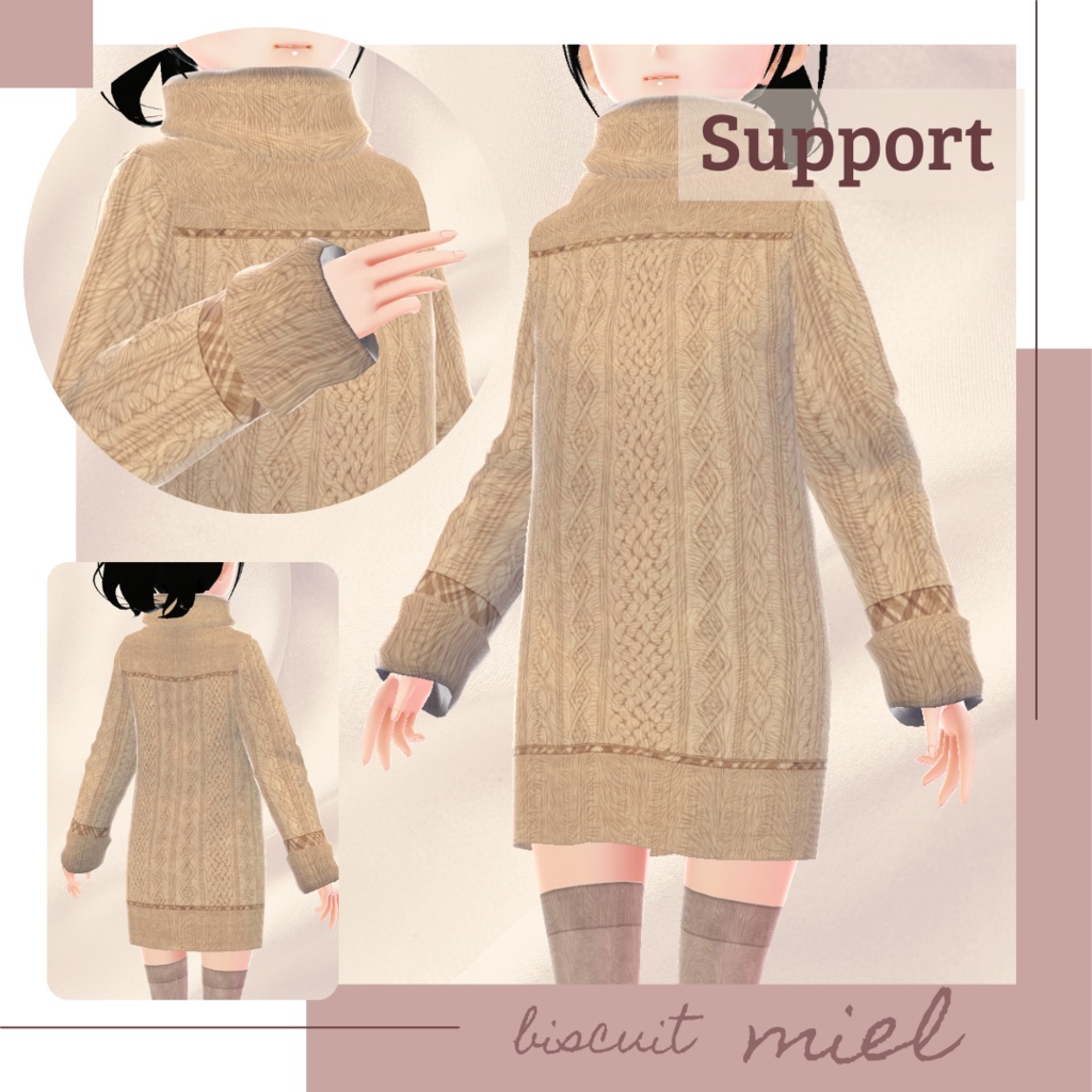 【無料版あり】ケーブルニットタートルネックワンピース − biscuit −