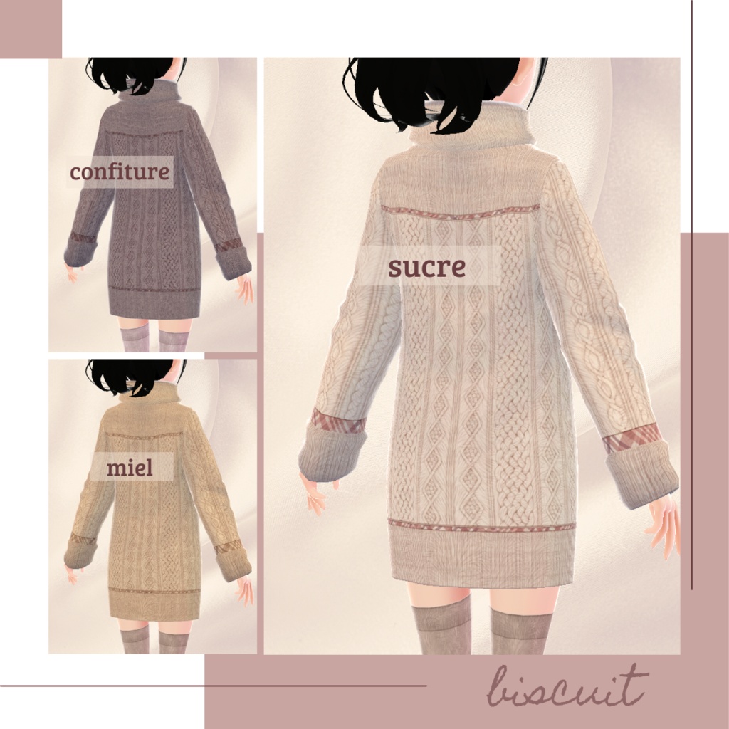 【無料版あり】ケーブルニットタートルネックワンピース − biscuit −