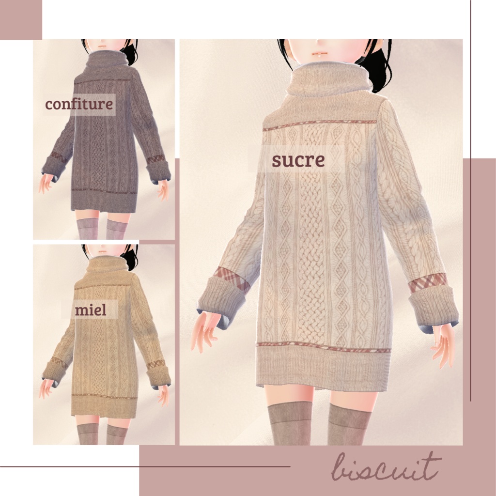 【無料版あり】ケーブルニットタートルネックワンピース − biscuit −