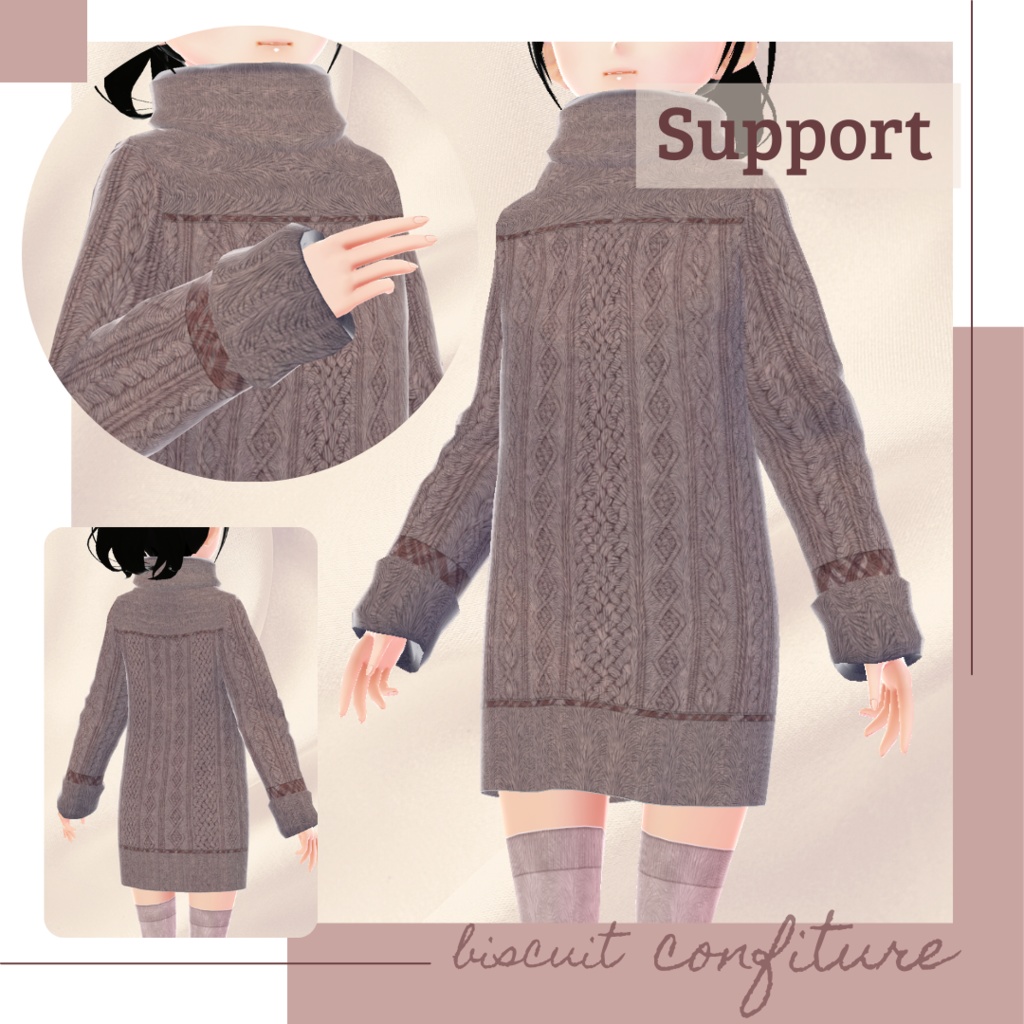 【無料版あり】ケーブルニットタートルネックワンピース − biscuit −