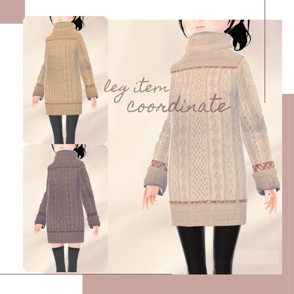 【無料版あり】ケーブルニットタートルネックワンピース − biscuit −