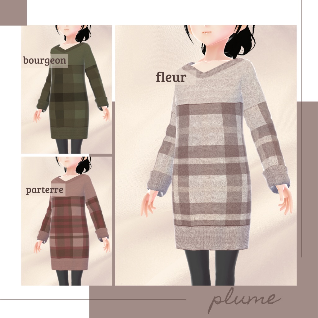 【無料版あり】Vネックニットタータンチェックワンピース − plume −