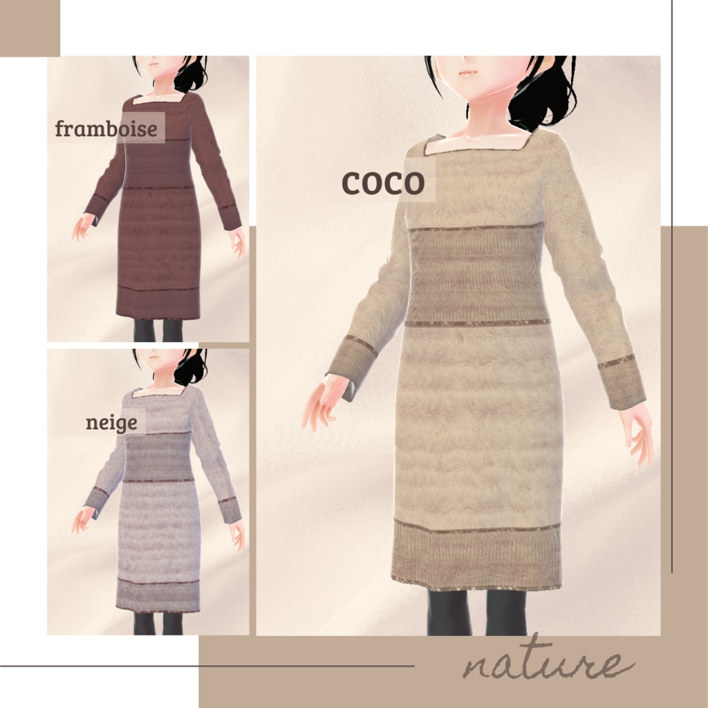 【無料版あり】スクエアネックリブニットワンピース − nature −