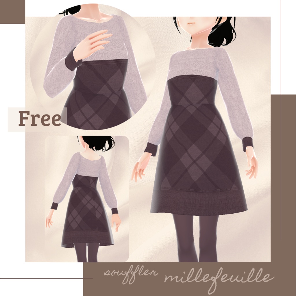 【無料版あり】モヘアニットタータンチェックワンピース − souffler −