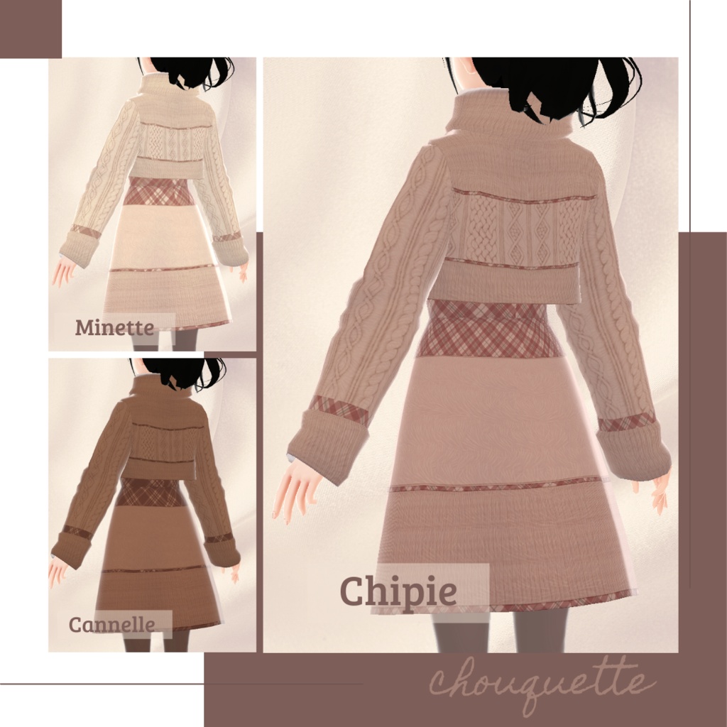 【無料版あり】ケーブルニットセットアップドレス − chouquette −