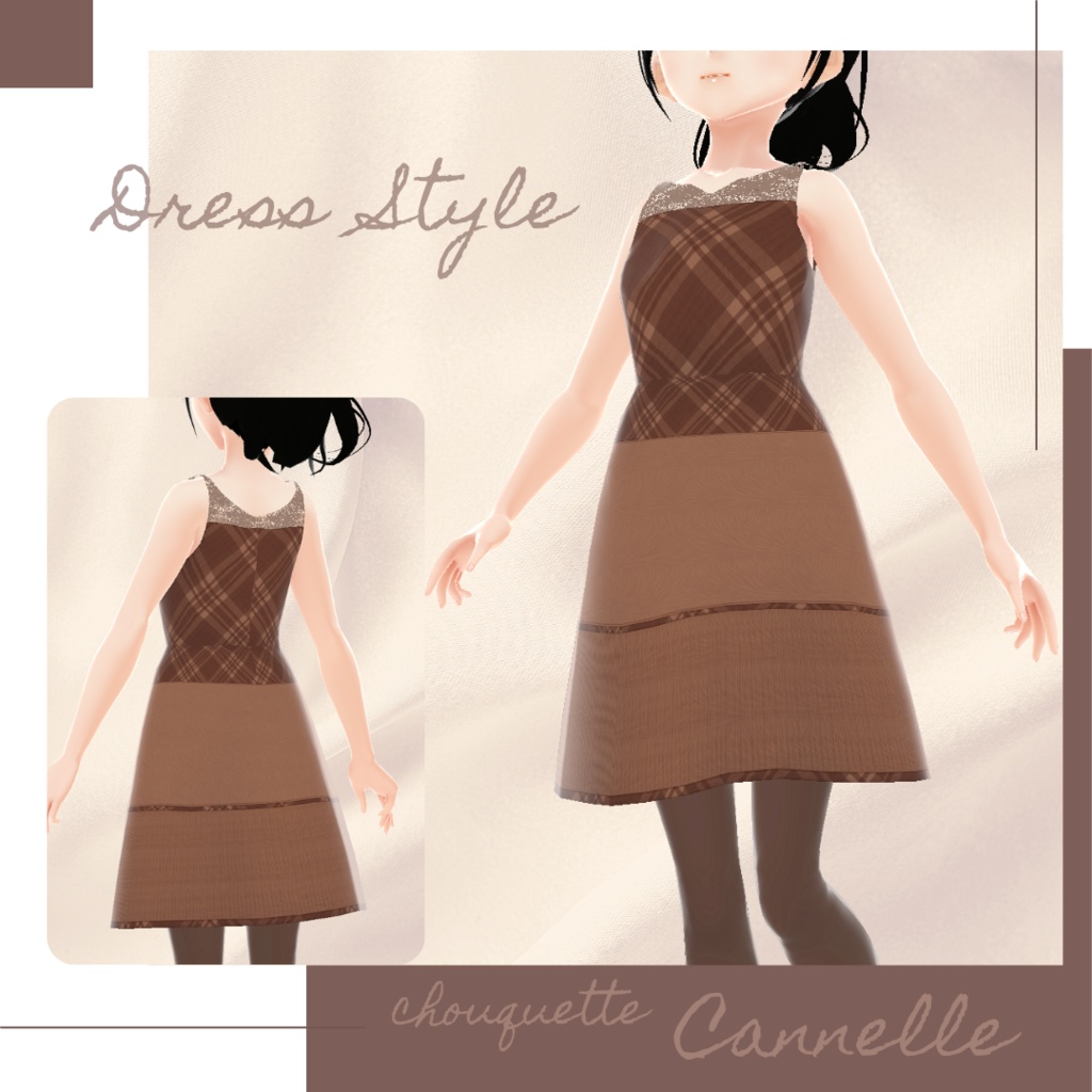 【無料版あり】ケーブルニットセットアップドレス − chouquette −