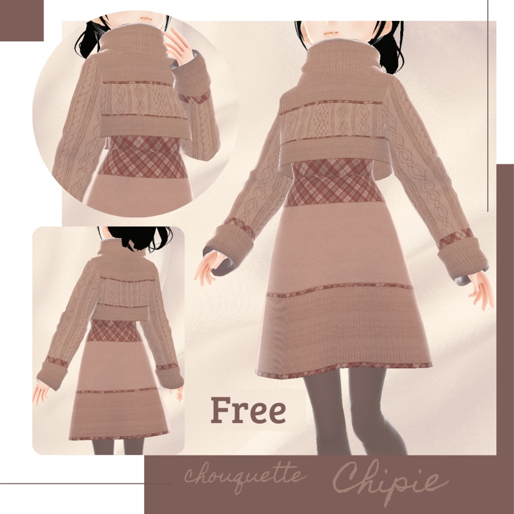 【無料版あり】ケーブルニットセットアップドレス − chouquette −