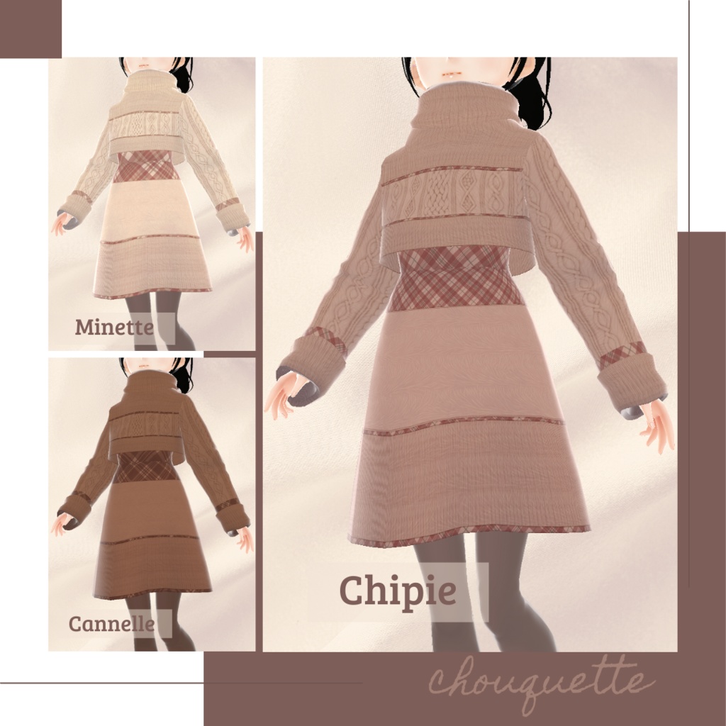 【無料版あり】ケーブルニットセットアップドレス − chouquette −