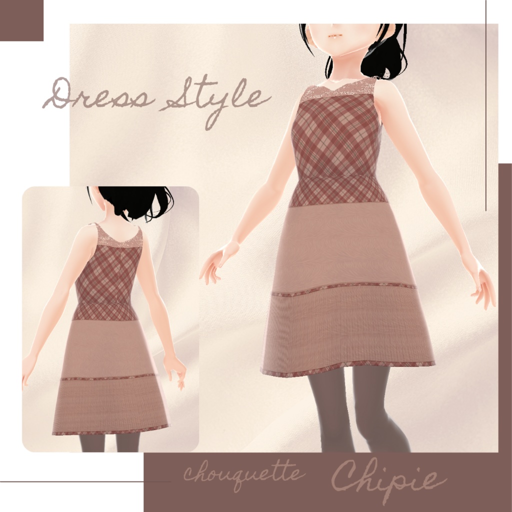 【無料版あり】ケーブルニットセットアップドレス − chouquette −