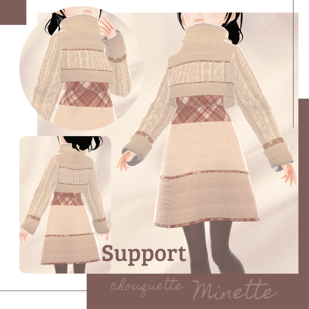 【無料版あり】ケーブルニットセットアップドレス − chouquette −