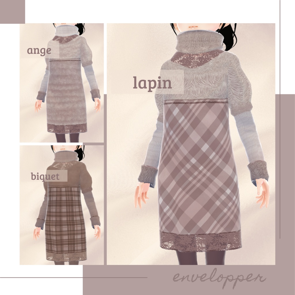 【無料版あり】レース&モヘアニットワンピース − envelopper −