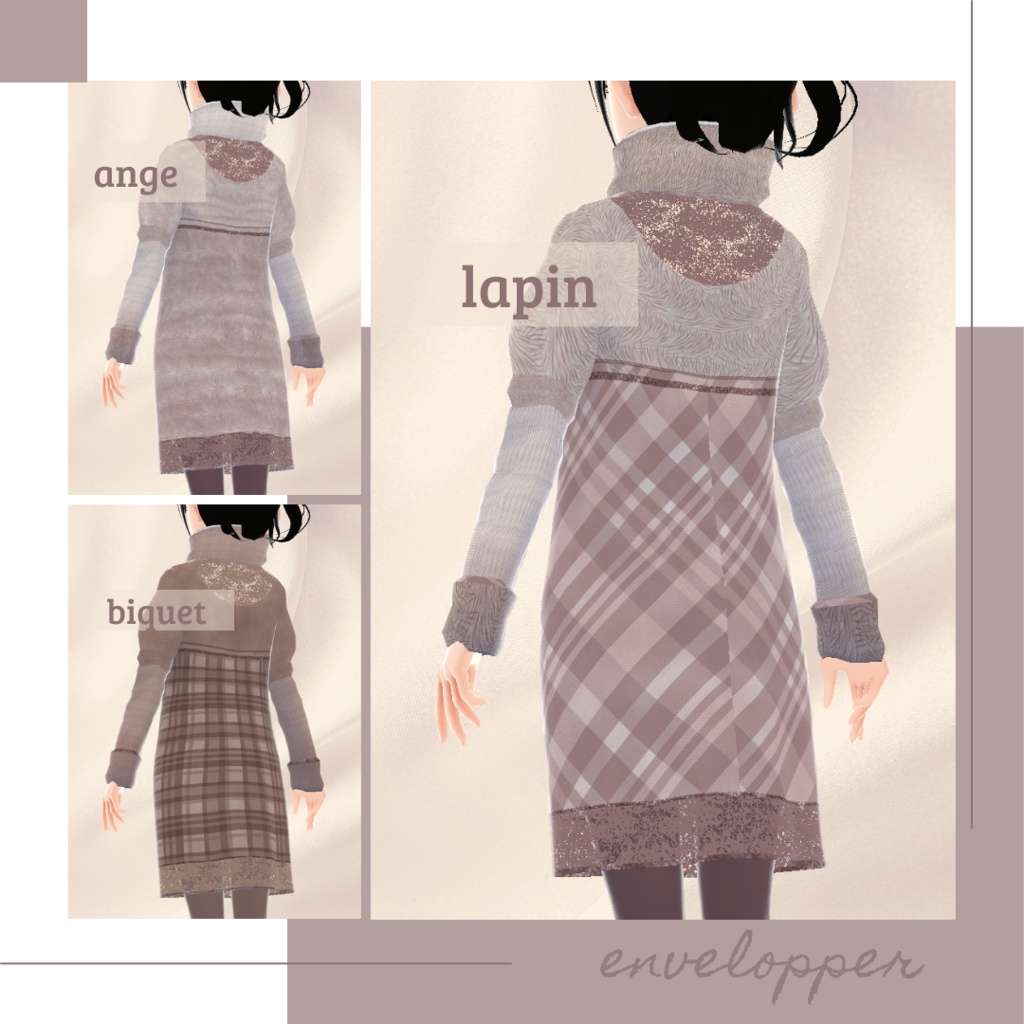 【無料版あり】レース&モヘアニットワンピース − envelopper −