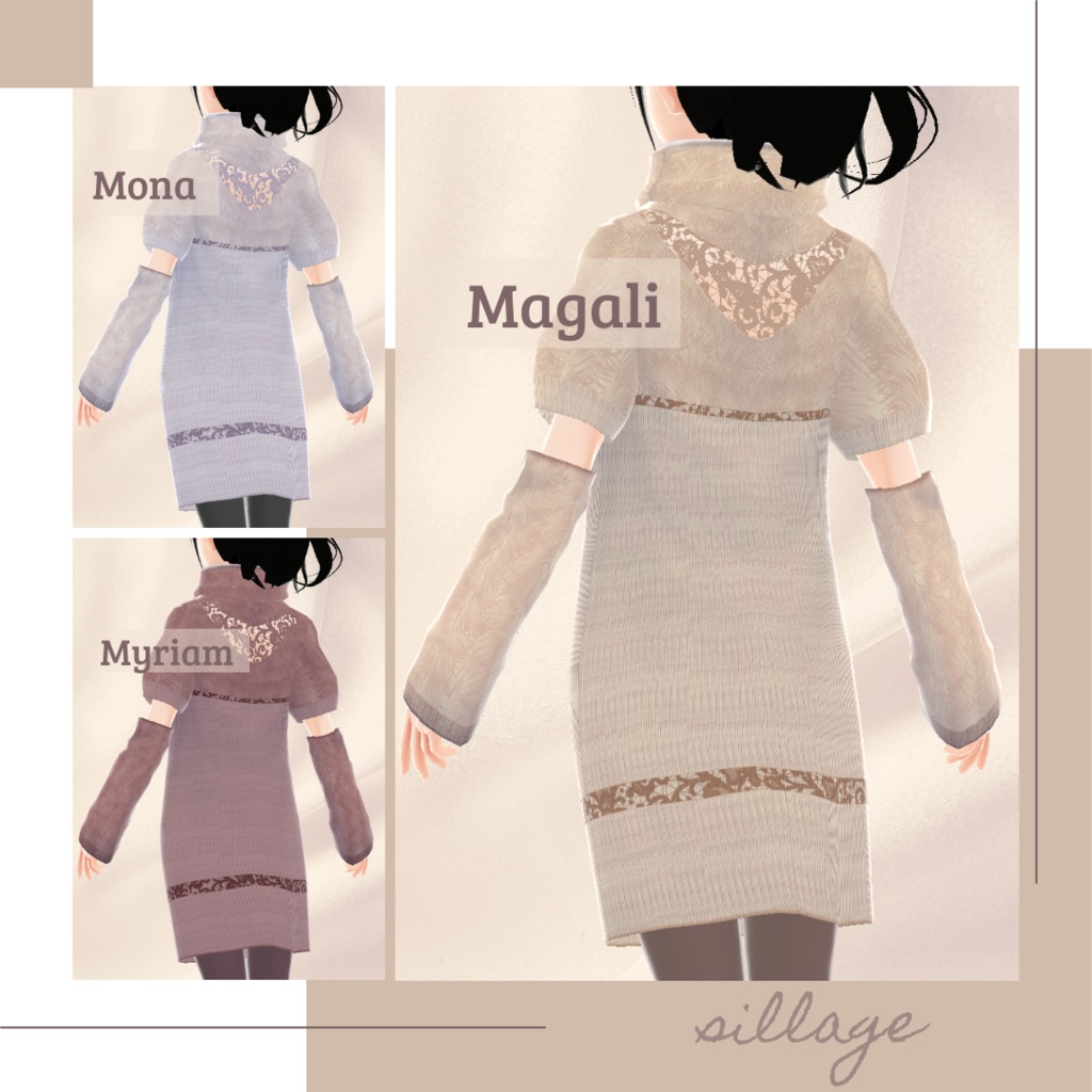 【無料版あり】パフニットワンピース&アームウォーマー − sillage −