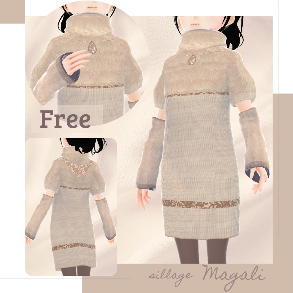 【無料版あり】パフニットワンピース&アームウォーマー − sillage −