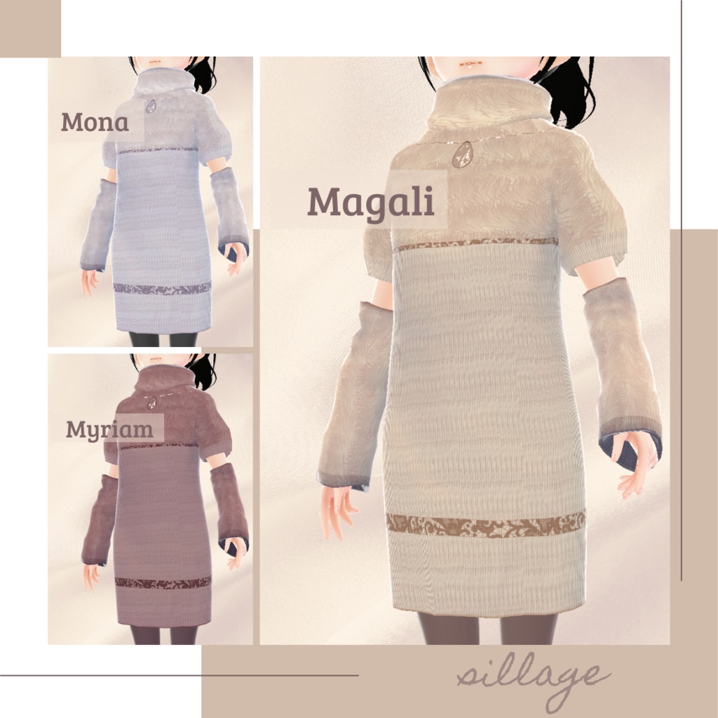 【無料版あり】パフニットワンピース&アームウォーマー − sillage −