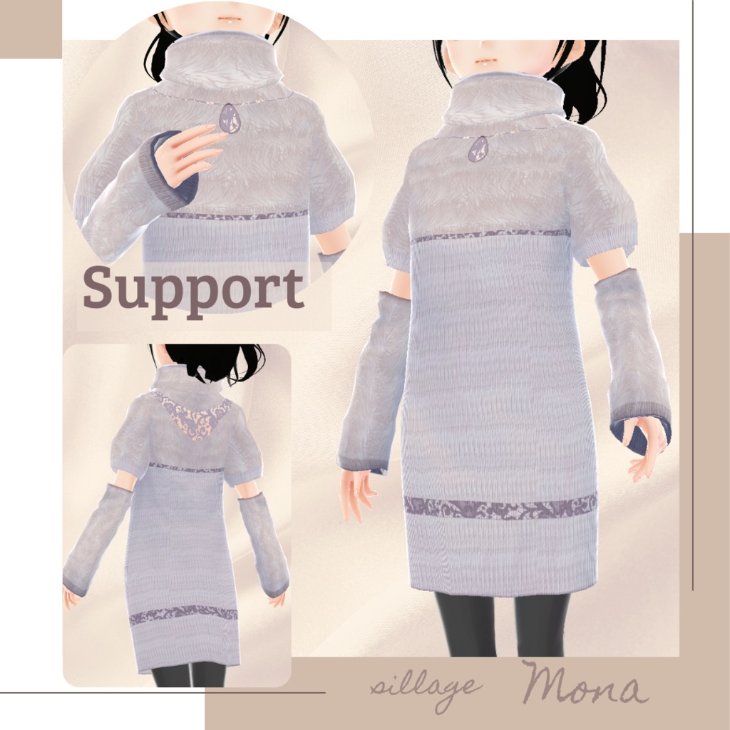 【無料版あり】パフニットワンピース&アームウォーマー − sillage −