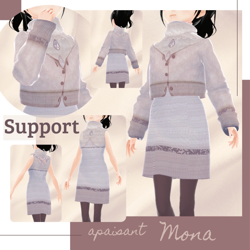 【無料版あり】スリーブレスワンピース&カーディガン − apaisant −