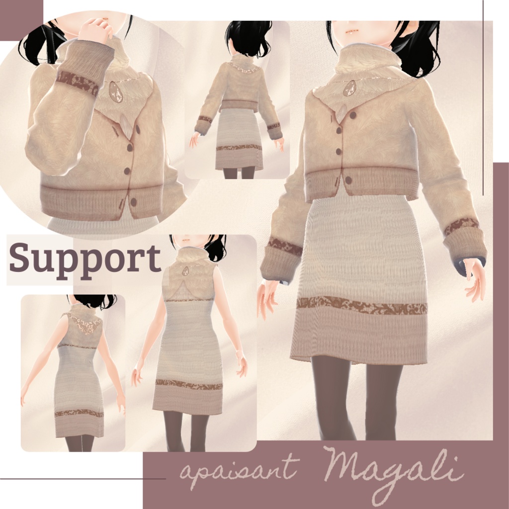 【無料版あり】スリーブレスワンピース&カーディガン − apaisant −