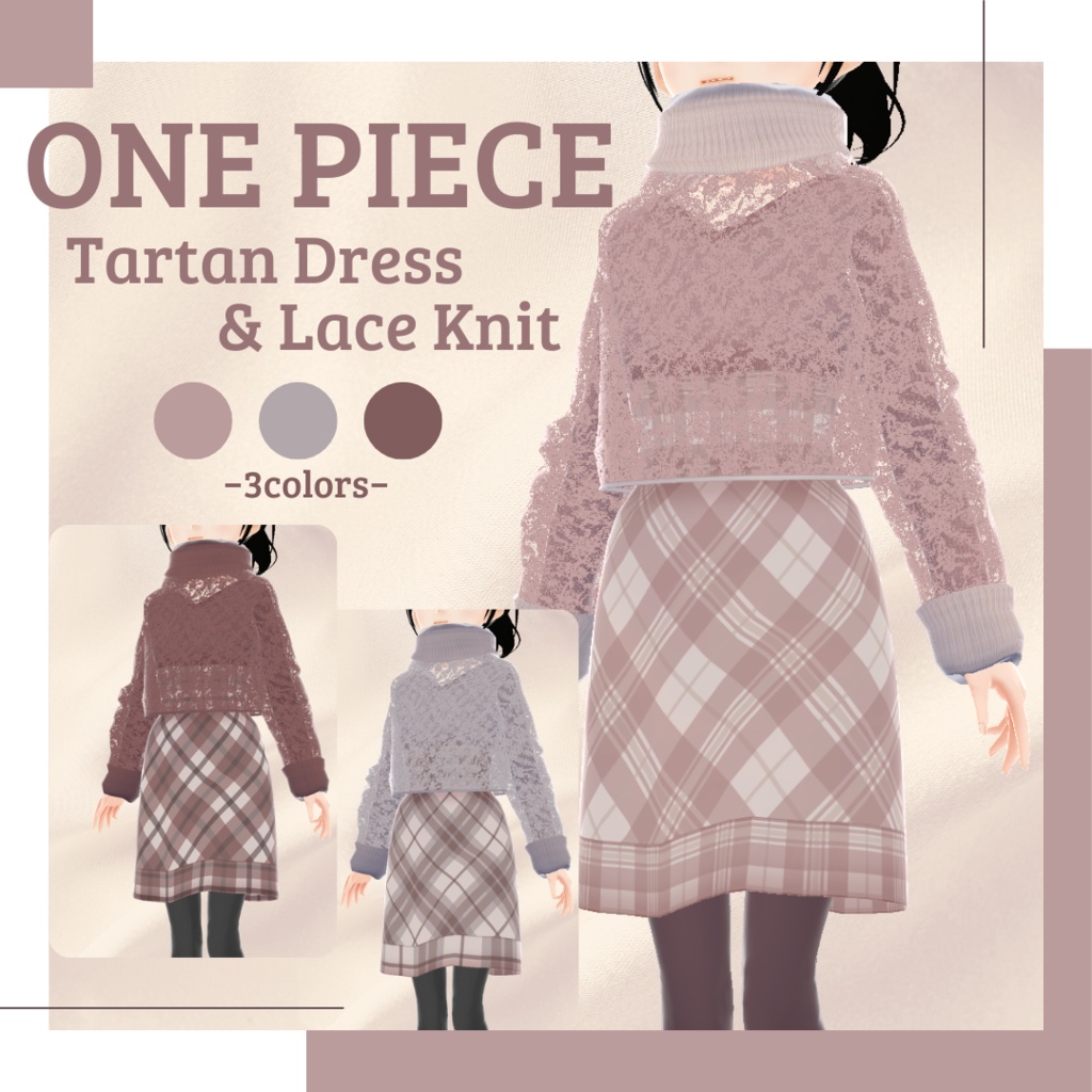 【無料版あり】レーストップス&Vネックニットワンピース − fiole −