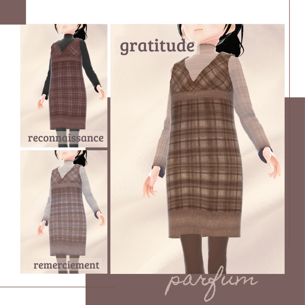 【無料版あり】ハイネックリブニット&ジャンパースカート − parfum −