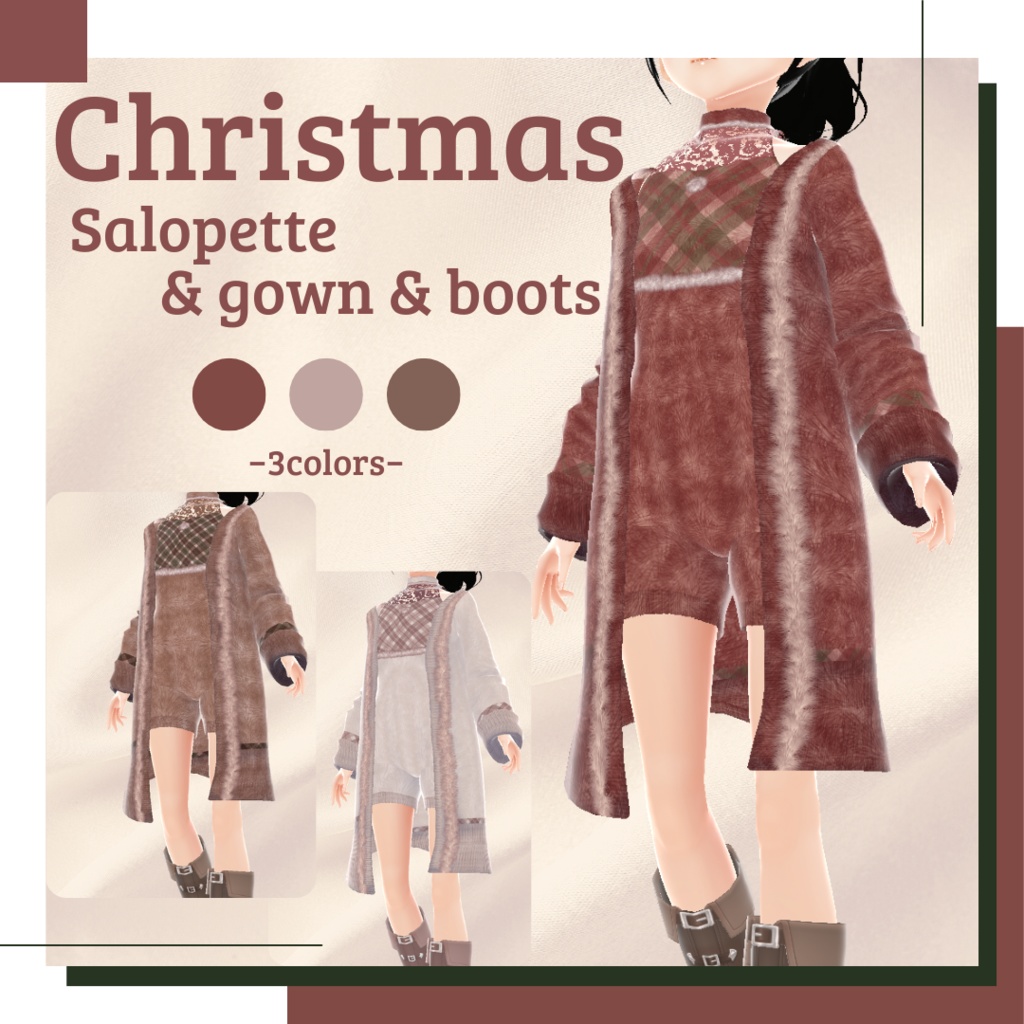 【無料版あり】クリスマスショートサロペット&ガウン&ブーツ − Noël −